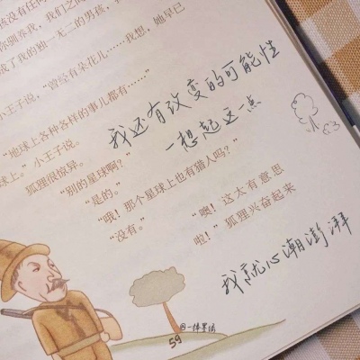 秀山福瑞交流群